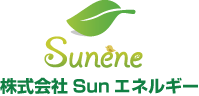 株式会社 Sunエネルギー
